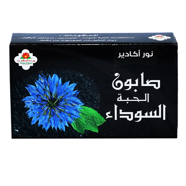 صابون الحبة السوداء